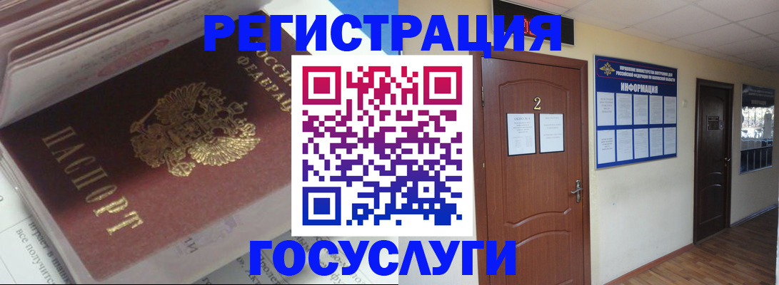 прописка в квартире в Ардоне