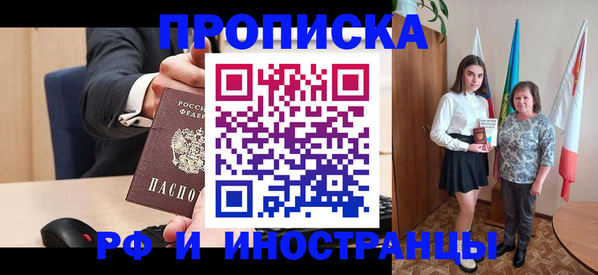 регистрация в Ардоне