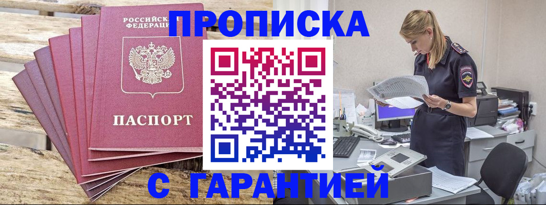 временная регистрация госуслуги в Ардоне