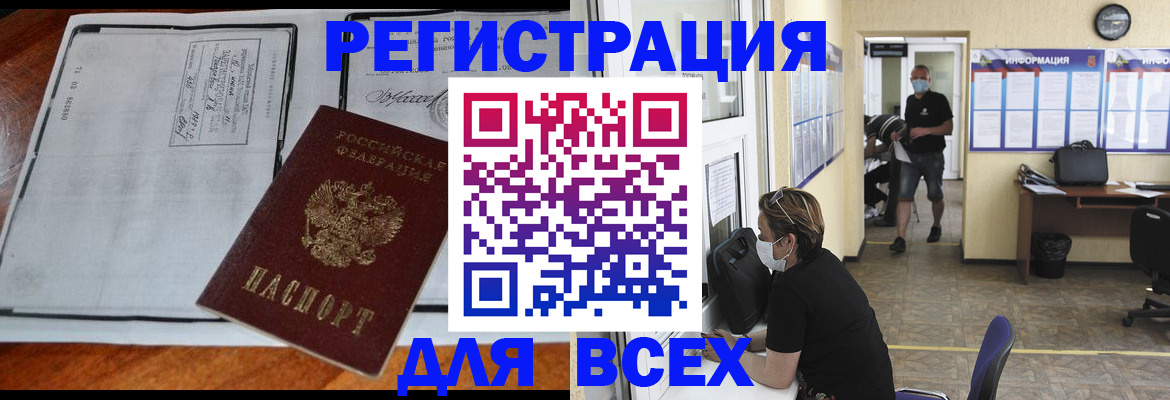 регистрация для дет. сада в Ардоне