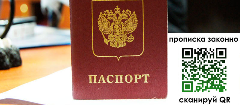 в Ардоне height= регистрация в Ардоне